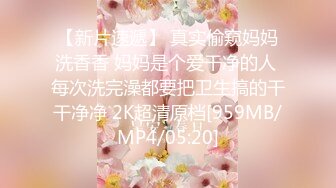 班里清纯同学竟然是鸡