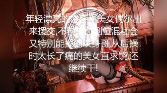 [MP4/ 1.85G] 女神太漂亮~騷弄舞姿誘惑~用力瓣開淫穴特寫盡顯優美范