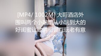 STP28125 國產AV 麻豆傳媒 MCY0083 巨乳小姑誘奸破處親侄子 賴畇希