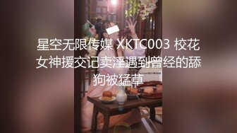 星空传媒XKVP112二逼混子假借看风水爆操风韵少妇