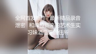 ❤️2024重磅流出，巨乳女神【姜仁卿】私拍，售价115美金情人节限定特别篇露点自摸，全程香艳诱人2K画质