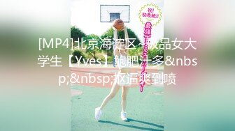 【新片速遞】2022.3.16，新鲜出炉，【19岁女孩】，安徽农村大学生，家中黄播赚钱，肥厚粉嫩鲍鱼，白色淫液[516MB/MP4/34:13]