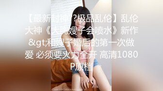 跨年约会-车上口交