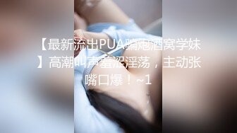 [MP4]敏妹妹双马尾嫩妹！两男一女伺候！从下往上视角，站立后入插穴，骑乘位打桩机爆插