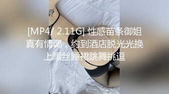 麻豆传媒 PH-148 情人节专属失恋救赎温芮欣