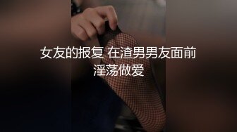 害羞大二学妹跟男友开房啪啪，男友要拽下内裤看菊花羞得她激烈反抗，娇嗔又想被干真实刺激