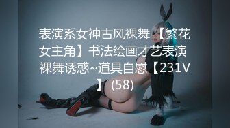 10个眼镜9个骚（身材很哇塞）合集【87V】5 (13)