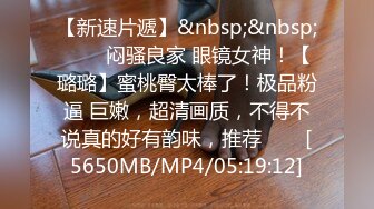 赵总探花约网红外围妹纸太骚来劲加钟继续,蹲着埋头深喉口交,泰山压顶操的妹纸啊啊叫