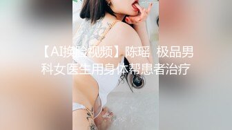 [MP4/ 1.21G] 真实母女乱伦，胡萝卜两端分别霸占两个淫穴，母亲插大头胡萝卜，小女儿插小头