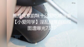 [MP4]一线天无毛馒头逼，80斤新人面罩小妹，娇小身材美穴肥臀，第一视角被狂干抽插，后入爆操从下往上拍摄