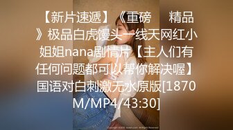 【OnlyFans】OF极品女神 Naomiii 付费福利，后备箱的专属礼物，打卡景点外拍，极品大屁股 8