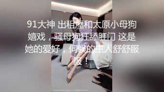 “要不要爸爸带别人一起肏你”对话淫荡，健身猛男【宋大漂亮】私拍完结，屌爆了男女通吃打炮脚交喝尿吞精玩够外围玩人妖