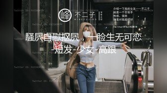 【网曝门事件】阿拉善战神车队长阿虎约炮极品美乳OL女白领不雅视频曝光 骑乘车震 圆挺爆乳刺激诱惑 高清720P原版