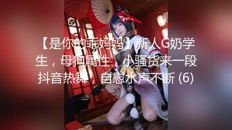 【新片速遞】&nbsp;&nbsp;模特级网红女神！长发红唇超性感！撩起长裙珍珠丁字裤，翘起美腿假屌插穴，进进出出抽插极度诱惑[1.13G/MP4/02:45:41]