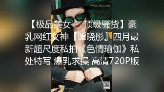 订阅私拍泄密！OF人气女神前女团成员minarocket下海大尺度，顶级身材特写全裸道具骚舞，专业跳舞的就是不一样