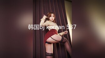 [MP4/887MB]起點傳媒 性視界傳媒 XSJKY108 暗網精買色女粉色水蜜桃 櫻櫻