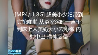 [MP4/ 1.68G]&nbsp;&nbsp;9分颜值极品美女！居家和男友操逼！细腰美臀紧致嫩穴，翘起屁股求操，大屌骑乘位爆插美穴