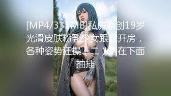 [MP4/184M]9/18最新 笑容很甜美的女孩被男友出卖啪啪视频被曝光VIP1196