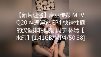 破洞偷窥眼镜小嫩妹洗香香