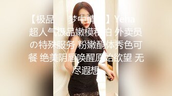 《女性私密大保健》一线白虎逼少妇姐姐周日休息来做推油按摩被推油少年搞到下面湿漉漉后来一炮发泄性欲