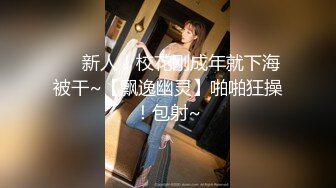 【新片速遞 】 大奶美眉 被大肉棒男友无套输出 无毛鲍鱼太紧 没几下就射了 射完再插 [203MB/MP4/03:30]