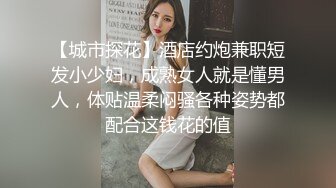 嘎子哥探索发现肉嘟嘟眼镜妹，笑起来甜美，口交舔屌捏奶子吸吮，近距离特写舔逼，抬腿侧入抽插猛操