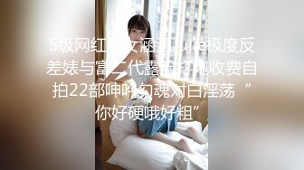 呆萌美少女！邻家妹妹型！白皙皮肤超嫩，炮友舔微毛骚逼，骑上来操，后入撞击，看表情很爽