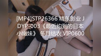 STP22488 【会所培训师】今夜大场面 四个漂亮新人 98还是998 价位全在今晚确定 小伙艳福不浅 前呼后拥玩爽