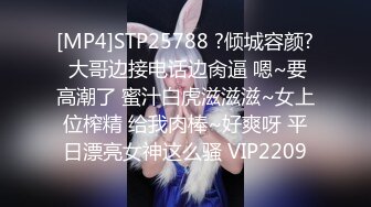 麻豆传媒 MD-0305 人鱼化身美女报恩-泉涌之恩以肉身相报