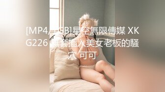 STP26236 【爆乳顶级粉穴萌妹】炮友放假酒店自慰操逼，假屌快速抽插，搞得美穴湿哒哒，主动骑在身上抓着奶子操