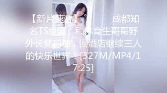 追星期超嫩00後学生妹子,出租屋和帅气男友啪啪,骑脸上享受舔B快乐