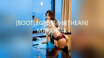 SWAG 你最爱的Juliebaby露脸+蕾丝自慰show来了哦，竟然乳晕整 Juliebaby