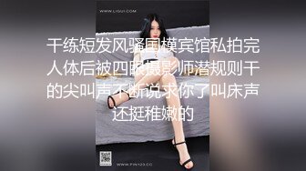 【嘛露芽子】网曝吃瓜重磅泄密！抖音24万粉清纯网红脸嫩妹私人订制，首次全裸道具手指紫薇 (2)