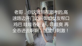 稀有露脸 高端ACG业界女神爆机少女 喵小吉 双模盛宴《圣诞特辑》稚嫩胴体鲜嫩双鲍 精彩拍摄花絮