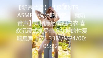 [MP4/ 219M]&nbsp;&nbsp;稀有首發~户外野战~肥臀美穴lilostich冰天雪地~别问她们冷不冷~要的就是这种激情~这种快感~享受冰冻三千尺操出白浆！