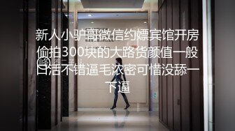 专操美女探花大神【龙哥探花】年终结尾炮 和老铁3P齐操爆裂黑丝小淫娃 前裹后操 极品小骚货