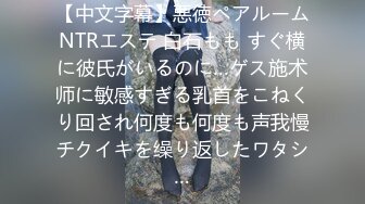 【新片速遞 】 颜值不错的小少妇，全程露脸大奶白丝情趣蝴蝶珍珠内裤诱惑狼友，奶子上还有纹身，揉奶玩逼自慰精彩不要错过[901MB/MP4/02:12:42]