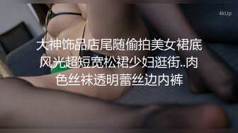 《极品CP魔手外购》潜入女厕赤裸裸拍脸拍逼各种美女小姐姐方便~制服女的蕾丝内简直太惹火美女高崛屁股给你拍 (3)