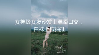 沈阳露脸干96年女友