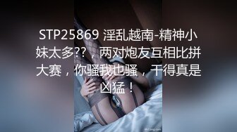 陕西小少妇，居家做爱自拍流出，叫床声诱人紧闭双眼享受其中 (1)