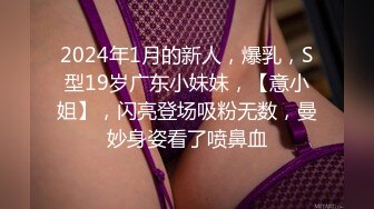 【用S打败可恶的公务员！ ] 用大量唾液和奇闻趣事 SEX 喷荡妇！ 【公务员/大量喷出】