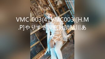 90后幼师骚妹子网袜后入