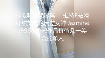 必撸白丝女神操起来真的爽