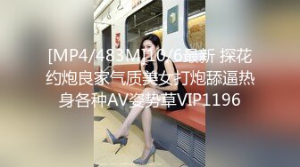 [MP4/ 675M] 精品偷拍洗浴中心新来的极品颜值苗条女技师给客人推油吹箫啪啪一条龙服务