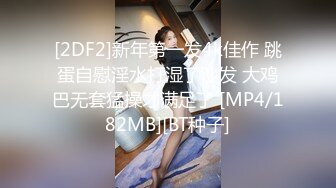 淫荡人妻 超顶剧情诱骗御姐大尺度私拍 丽江夫妻 强劲AV棒玩弄淫性本露 我就是个骚蹄子 好喜欢野鸡巴内射特写