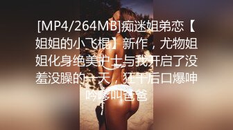 纯欲反差清纯少女『优咪』调教穿著旗袍的母狗 二穴插入 肛交 拘束高潮 自慰性交 连续高潮 淫语中出[MP4/599MB]