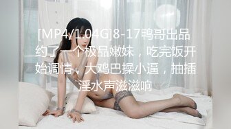 某大佬鹿与玫瑰双飞女神反差姐妹花pussy