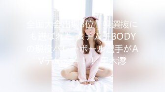 【小小寻花】人气探花娇小玲珑川妹子，黑丝情趣口交给力，沙发啪啪一对尖椒美乳乱颤