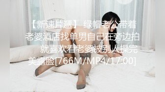 [MP4/ 971M] 高冷范御姐女神伺候大哥激情啪啪，全程露脸舔弄大鸡巴好骚，让大哥压在身下爆草蹂躏