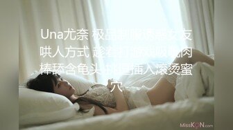 OnlyFan 豆得儿baby